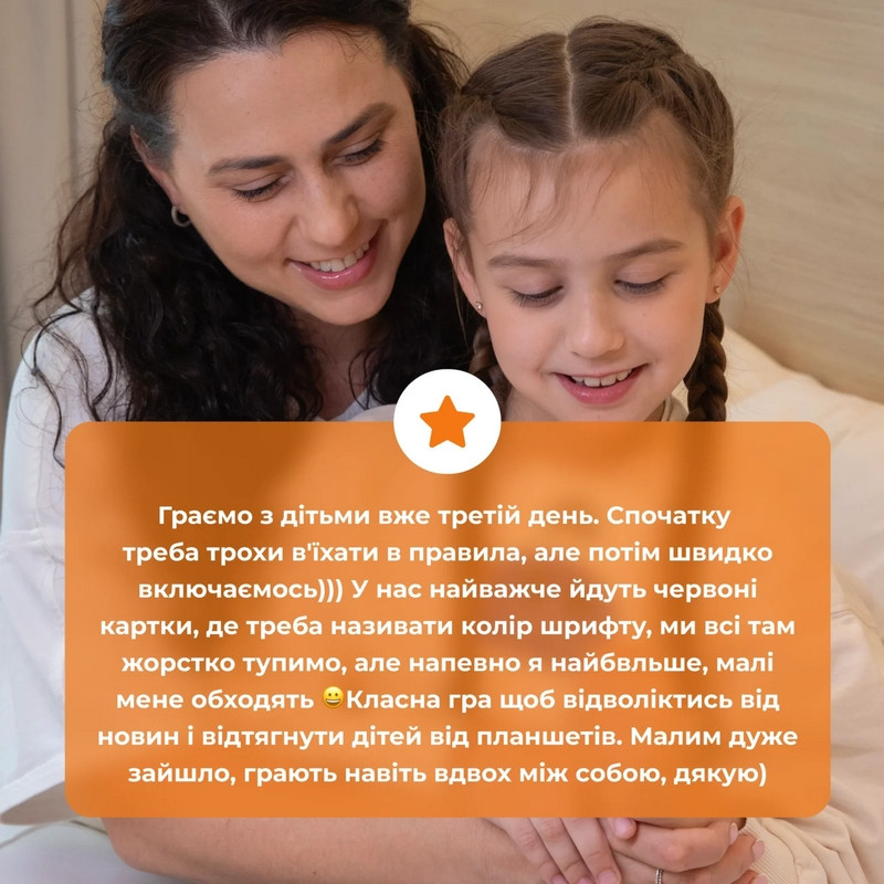 Карточная игра