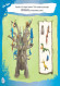 Детская развивающая книга "Рисуй, ищи, клей. "Хороший динозавр" 837003 на укр. языке опт, дропшиппинг