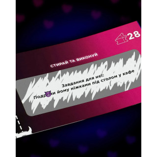 Чековая книжка "Интимная лотерея: для двоих" TG006UA 30 билетов