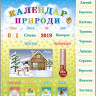 Детская настольная игра 