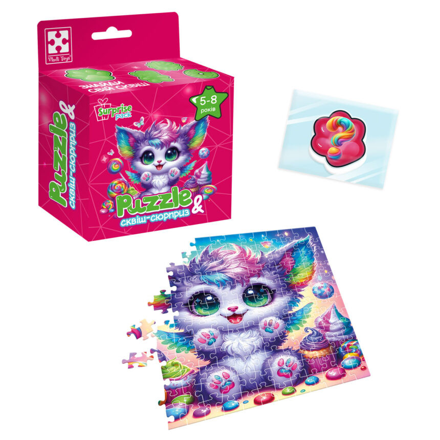 Дитячі пазли з сюрпризом 