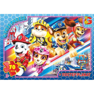 Пазлы детские "Paw Patrol" Щенячий патруль PW0887, 70 элементов