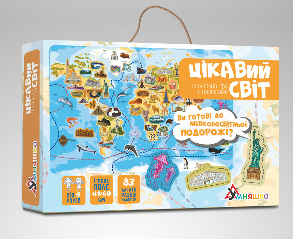 Настільна гра розумниця 