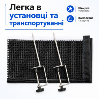 Сетка для настольного тенниса на винтах NE-CM-19 крепкая и надежная.