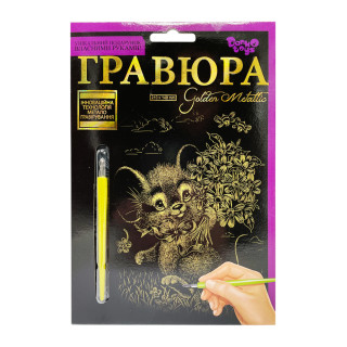 Гравюра А5 "Мишка с цветами" ГР-А5-11с 21х14,8 см