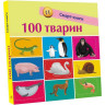 Детская смарт-книжечка 