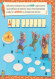 Дитяча розвиваюча книга "Малюй, шукай, клей." Зверополіс" 837001 укр. Мові - гурт(опт), дропшиппінг 