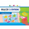 Навчальна книга 