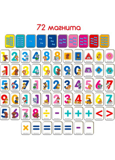 Детский набор магнитов Щенячий патруль "Математика" Magdum ML4034-11