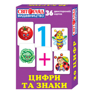 Роздавальний матеріал 