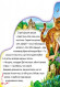 Детская книжка "Кот в сапогах" 332013 на укр. языке   опт, дропшиппинг