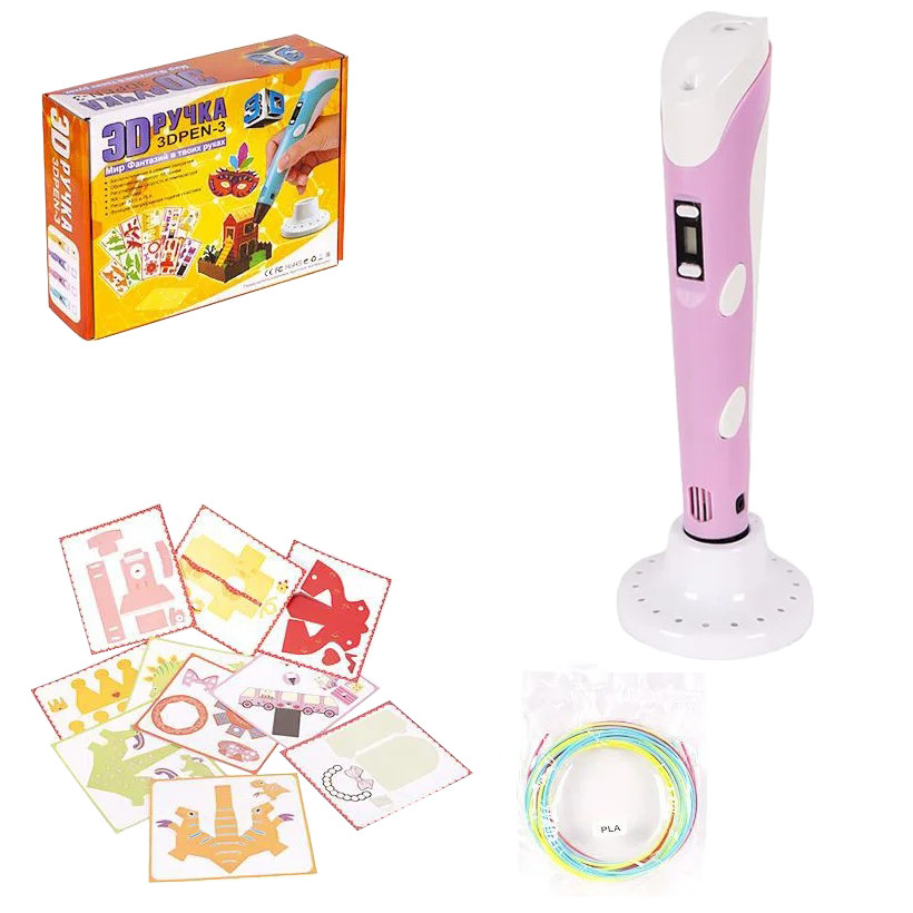 3D Ручка (3DPEN-3) - 3 NEW с трафаретами DX008 опт, дропшиппинг