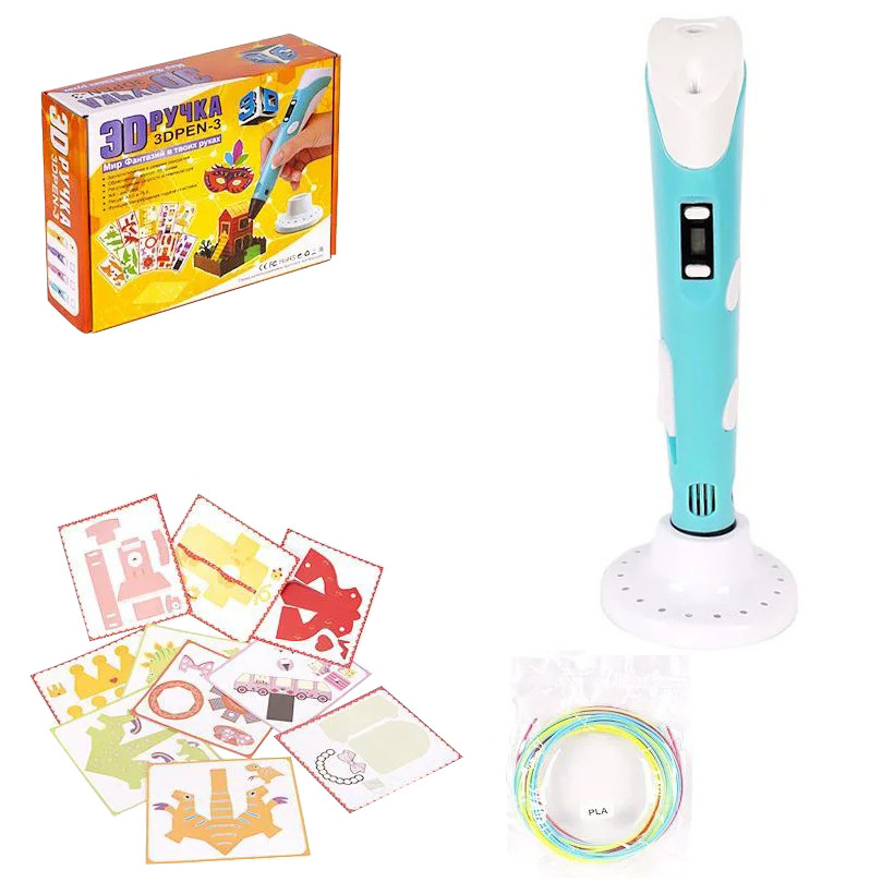 3D Ручка (3DPEN-3) - 3 NEW с трафаретами DX008 опт, дропшиппинг