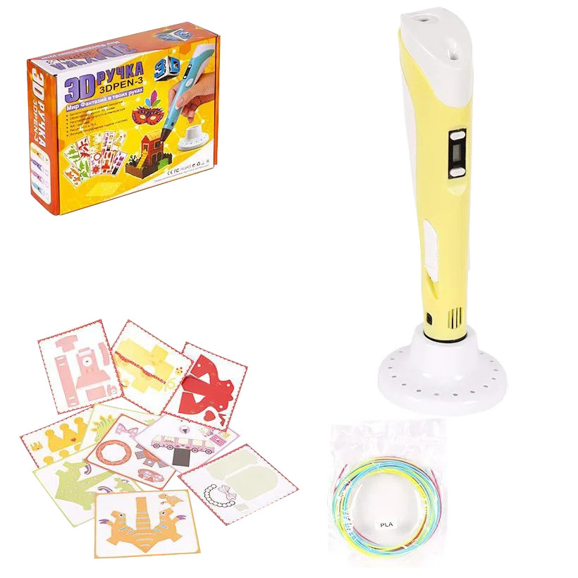 3D Ручка (3DPEN-3) - 3 NEW с трафаретами DX008 опт, дропшиппинг