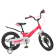 Велосипед дитячий PROF1 LMG16232 16 дюймів, рожевий - гурт(опт), дропшиппінг 