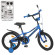 Велосипед дитячий PROF1 Y16223-1 16 дюймів, синій - гурт(опт), дропшиппінг 