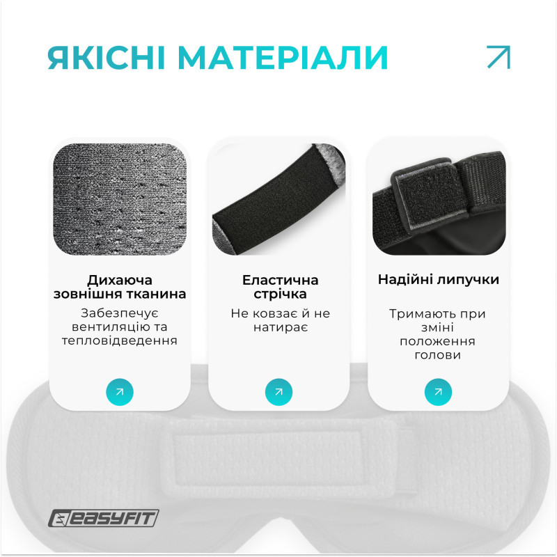 Маска для сну з ефектом пам'яті 3D Dream EF-0910-GY - гурт(опт), дропшиппінг