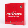 Настольная игра Сексополия 0019FGS, 18+                                                  опт, дропшиппинг
