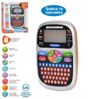Планшет навчальний Limo Toy SK 0023 цифри,музичний Укр
