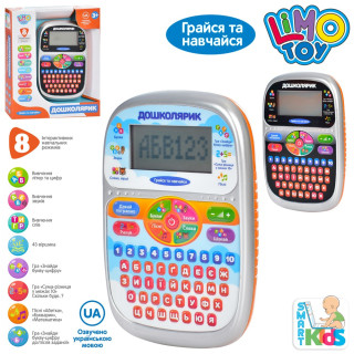 Планшет навчальний Limo Toy SK 0023 цифри,музичний Укр