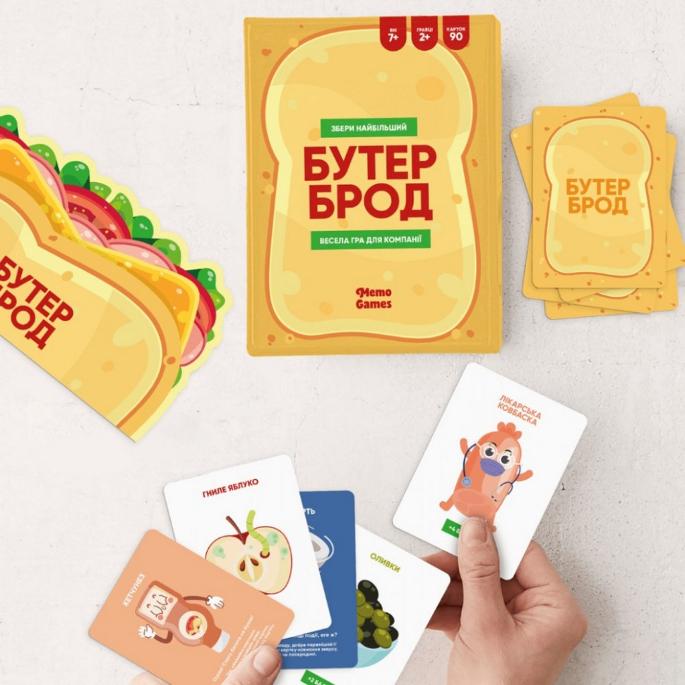 Настольная игра «Бутерброд» 0026MG 90 карточек опт, дропшиппинг