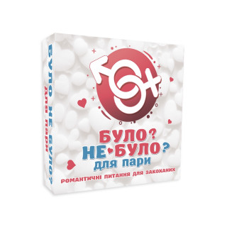 Настільна гра 
