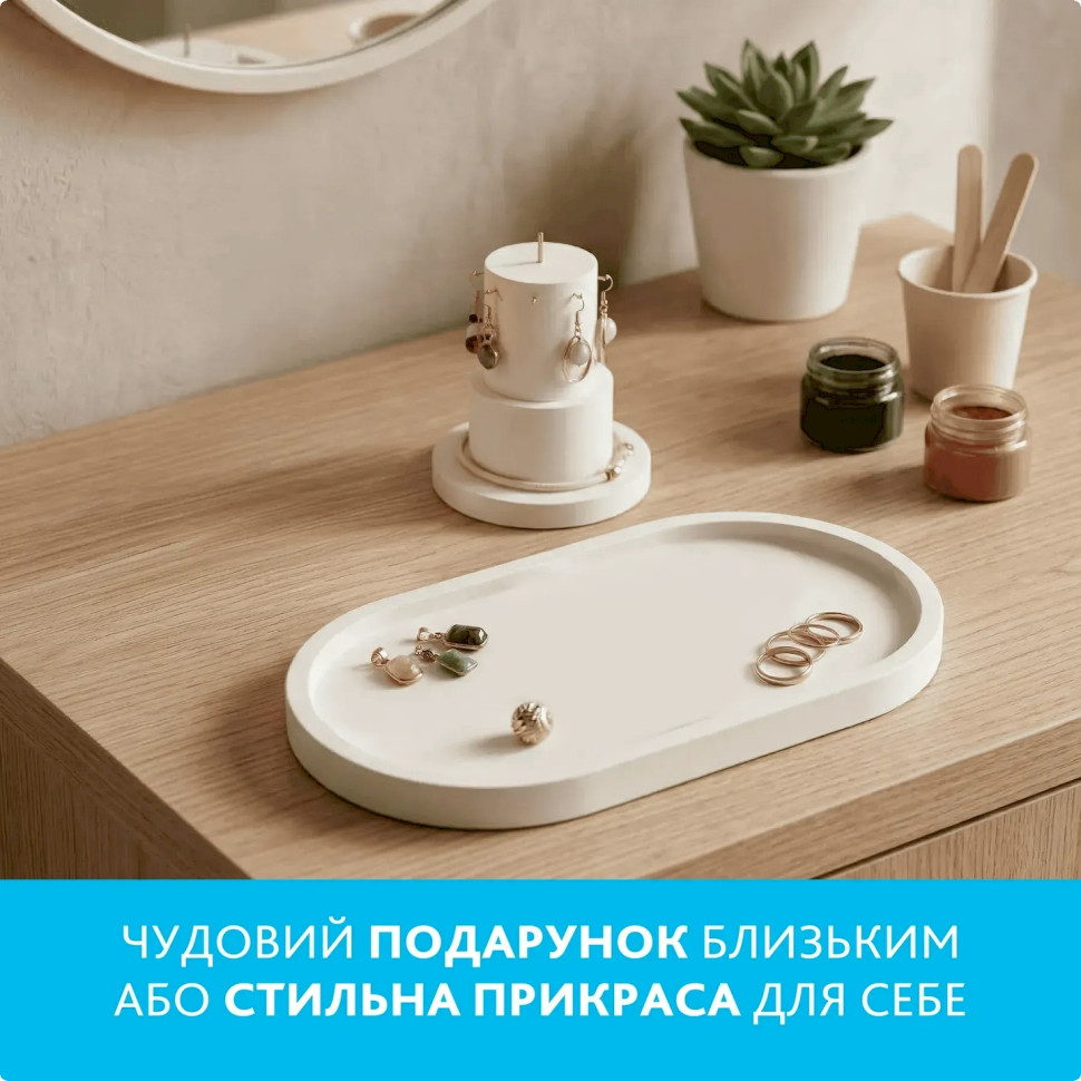 Набор для изготовления подставок для украшений и подсвечника GP-003 из гипса опт, дропшиппинг