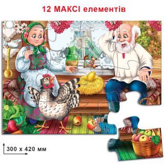 Дитячі пазли 