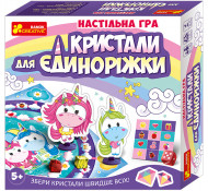 Детская настольная игра "Кристаллы для Единорожки" 12120074 на укр. языке