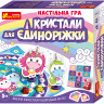 Детская настольная игра 