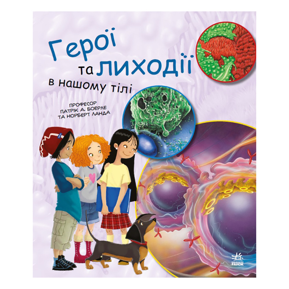 Навчальна книга