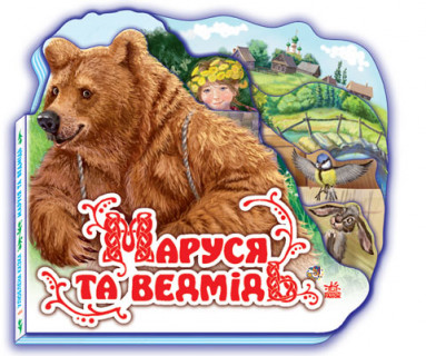 Дитяча книжка 