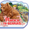 Дитяча книжка 