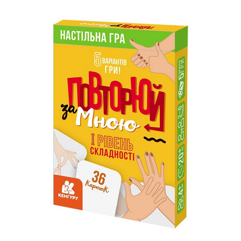Развивающая детская карточная игра «Повторяй за мной» 1080001, I уровень сложности 36 карточек опт, дропшиппинг