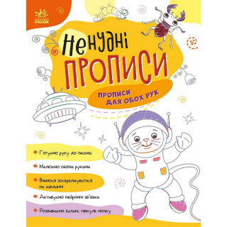 Дитяча книжечка 