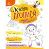 Детская книжечка 