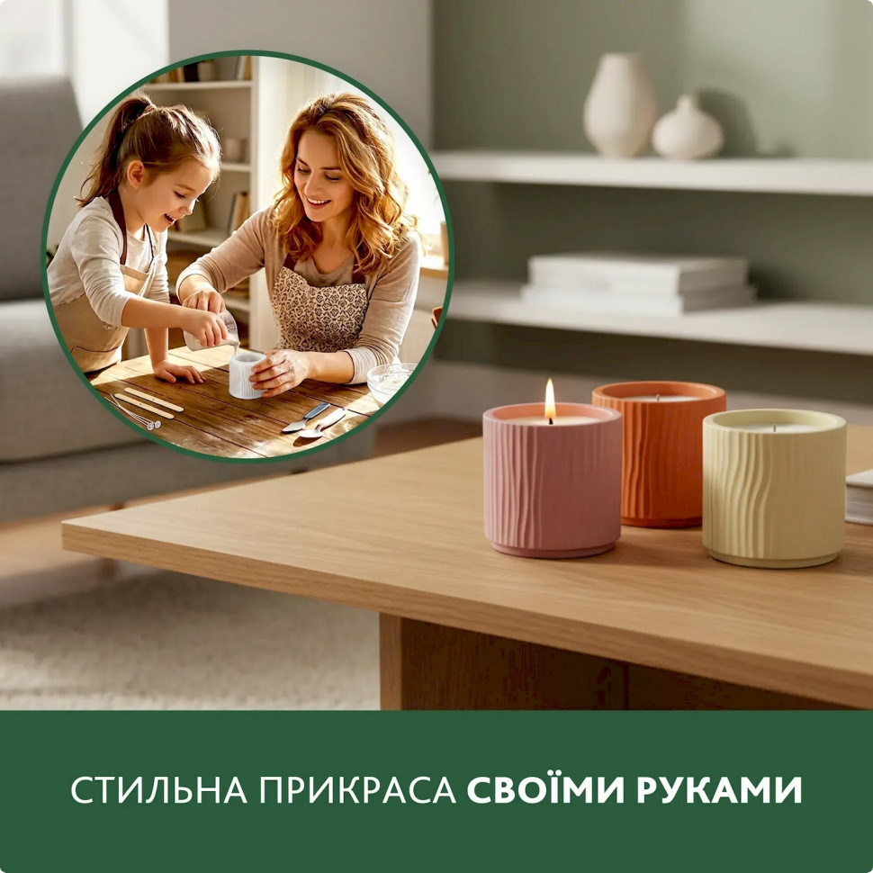 Набір для виготовлення підсвічника зі свічкою без кришки GP-004 з гіпсу - гурт(опт), дропшиппінг