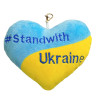 Сердце - брелок Stand with Ukraine, Tigres ПД-0434 опт, дропшиппинг