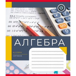 Зошит загальний