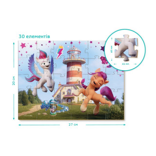 Дитячі Пазли 2в1 My Little Pony 