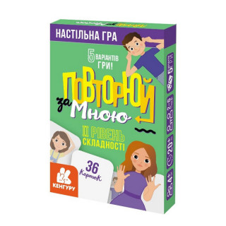 Развивающая детская карточная игра «Повторяй за мной» 1080002, II уровень сложности 36 карточек