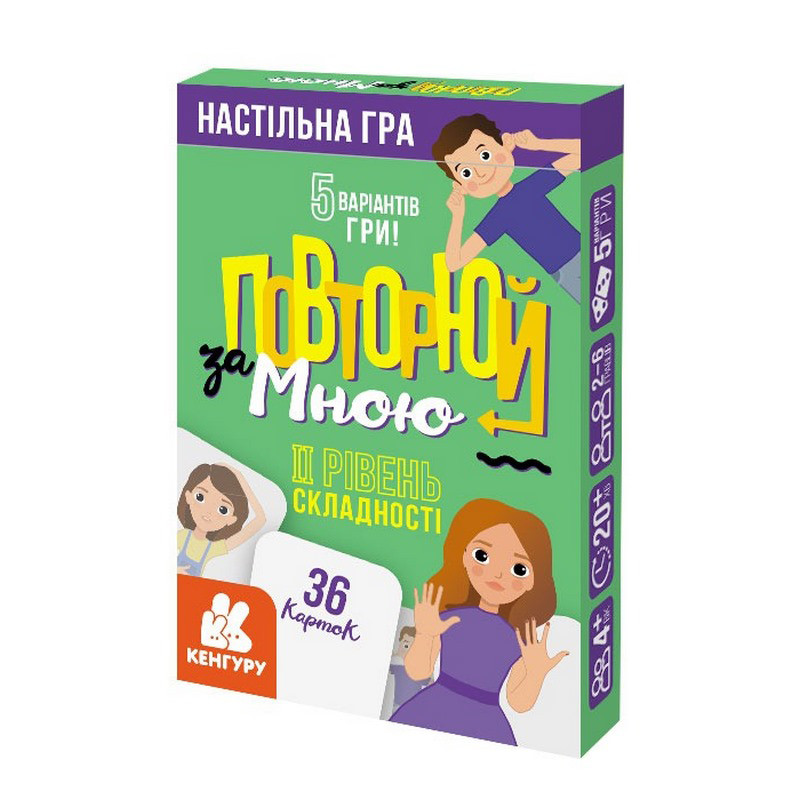Развивающая детская карточная игра «Повторяй за мной» 1080002, II уровень сложности 36 карточек опт, дропшиппинг