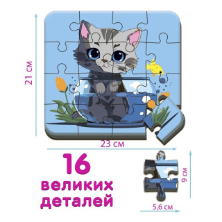 Дитячі пазл 