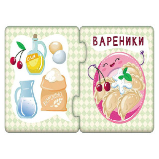 Дитячі пазли-половинки 