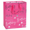 Пакет подарочный Happy Birthday MK 5947-M(Pink) размер 32х25х11 см опт, дропшиппинг