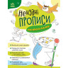 Детская книжечка 