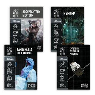 Настольная игра "Выжить в Украине 2079" PLR-0013