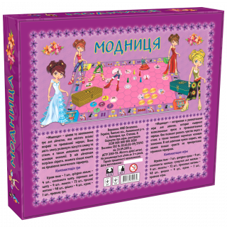 Дитяча настільна гра для дівчаток 