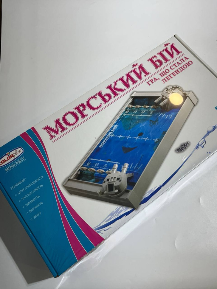 Детская настольная игра 
