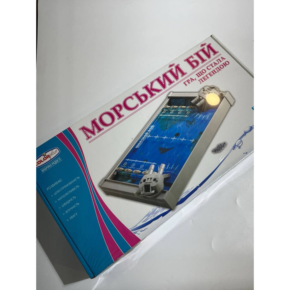 Детская настольная игра
